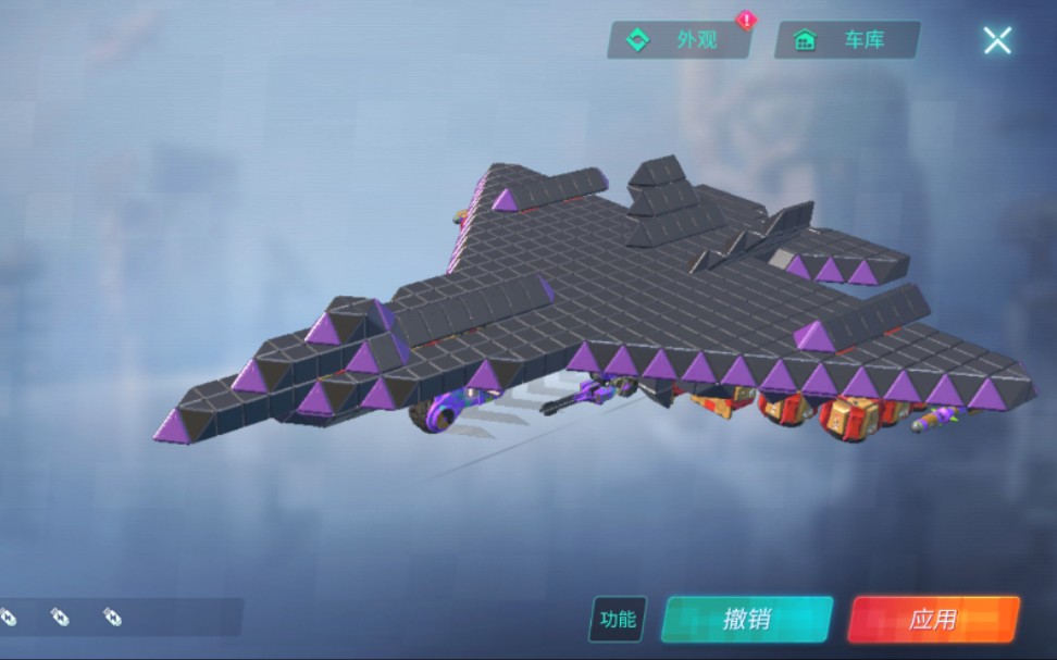 重装上阵萌新自制飞机夜煞