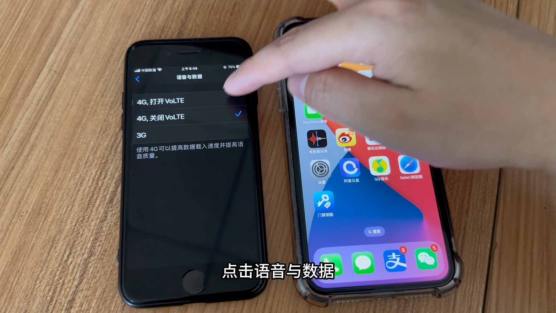 同事这几天手机突然无法接打电话,看我如何化解