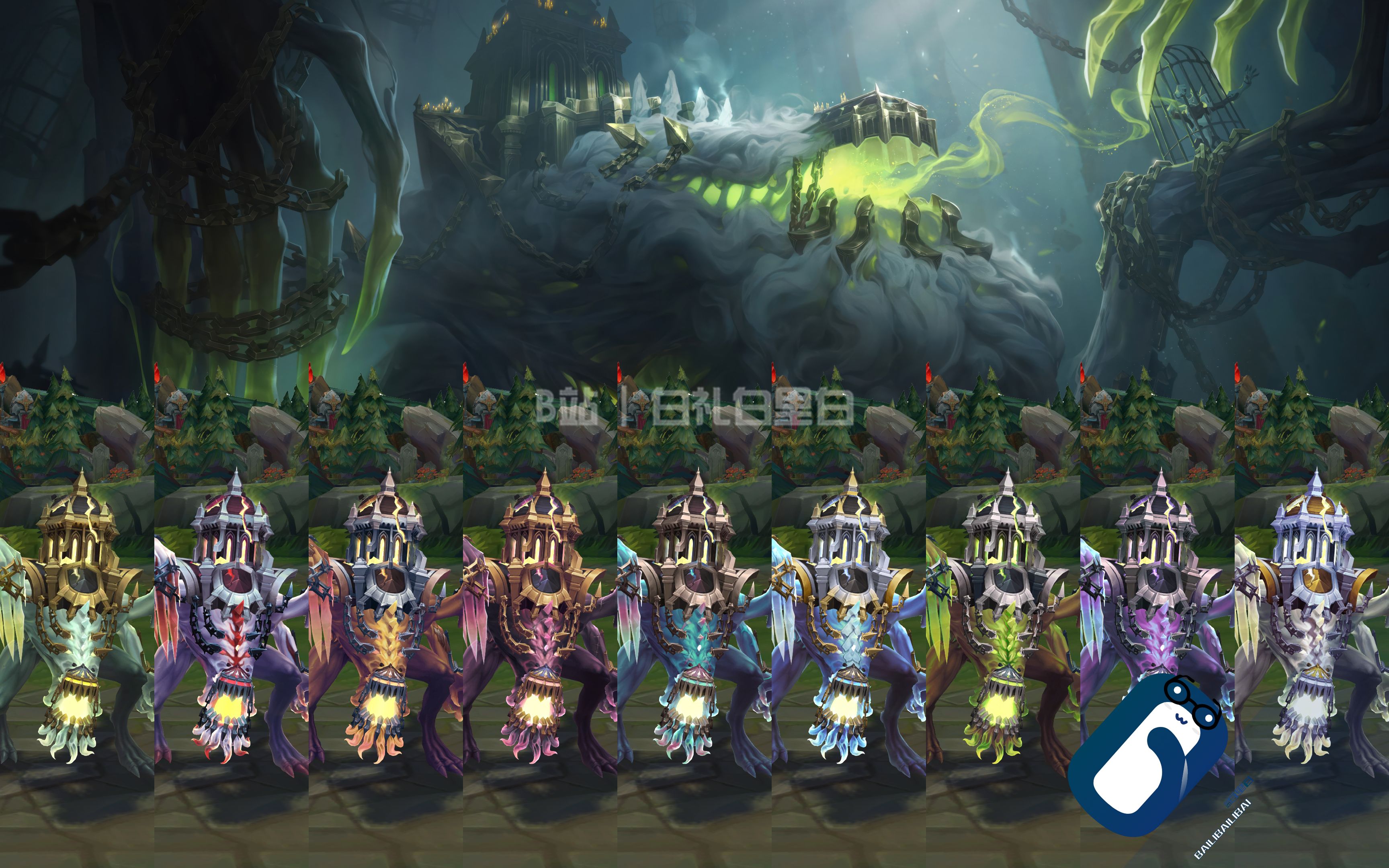 【英雄联盟】绝息圣堂 科加斯(大虫子) t3皮肤/全炫彩 特效&3d展示