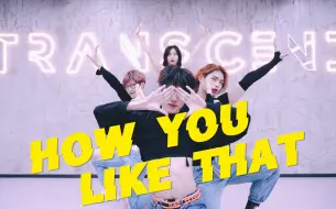 Download Video: 【全盛舞蹈工作室】清新版BLACKPINK《HOW YOU LIKE THAT》舞蹈练习室