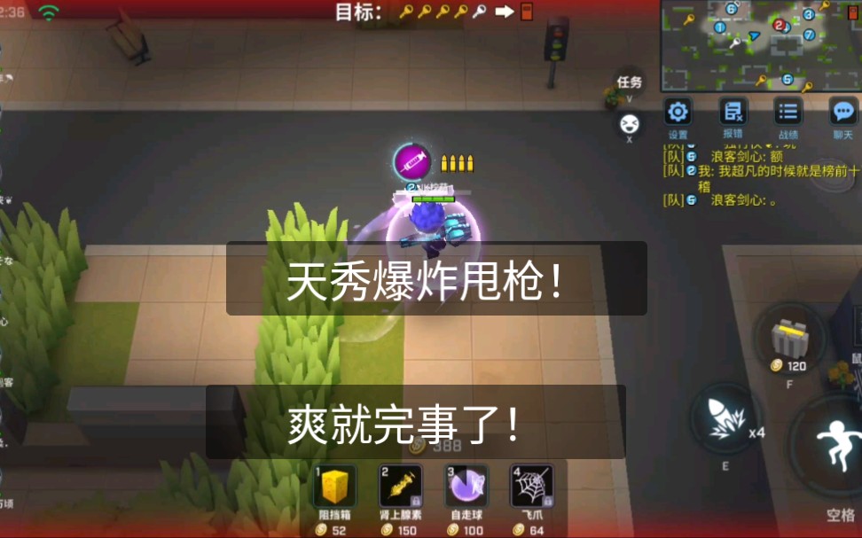 活动作品逃跑吧少年超燃天秀甩枪