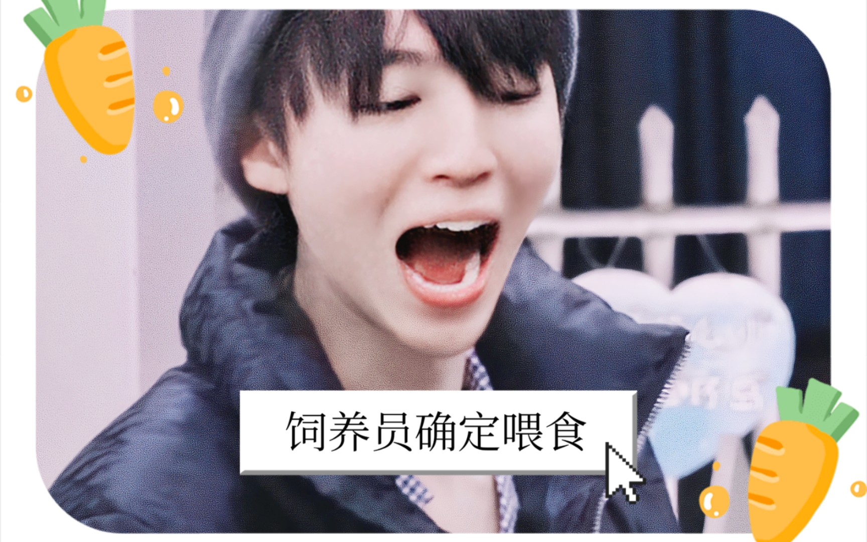 【王俊凯】男朋友吃饭像兔子怎么办2.