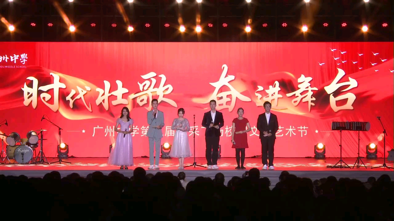 广州中学2021艺术节文艺汇演回放哔哩哔哩bilibili