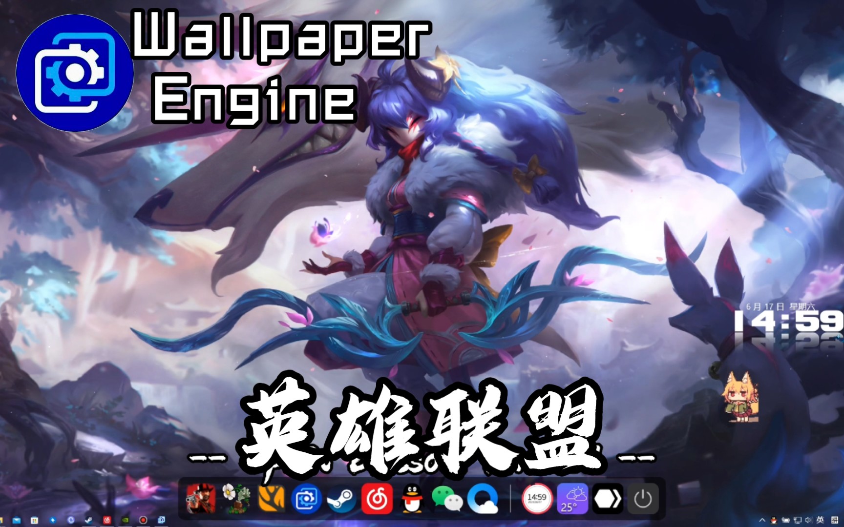 【Wallpaper Engine】壁纸推荐 英雄联盟篇哔哩哔哩bilibili