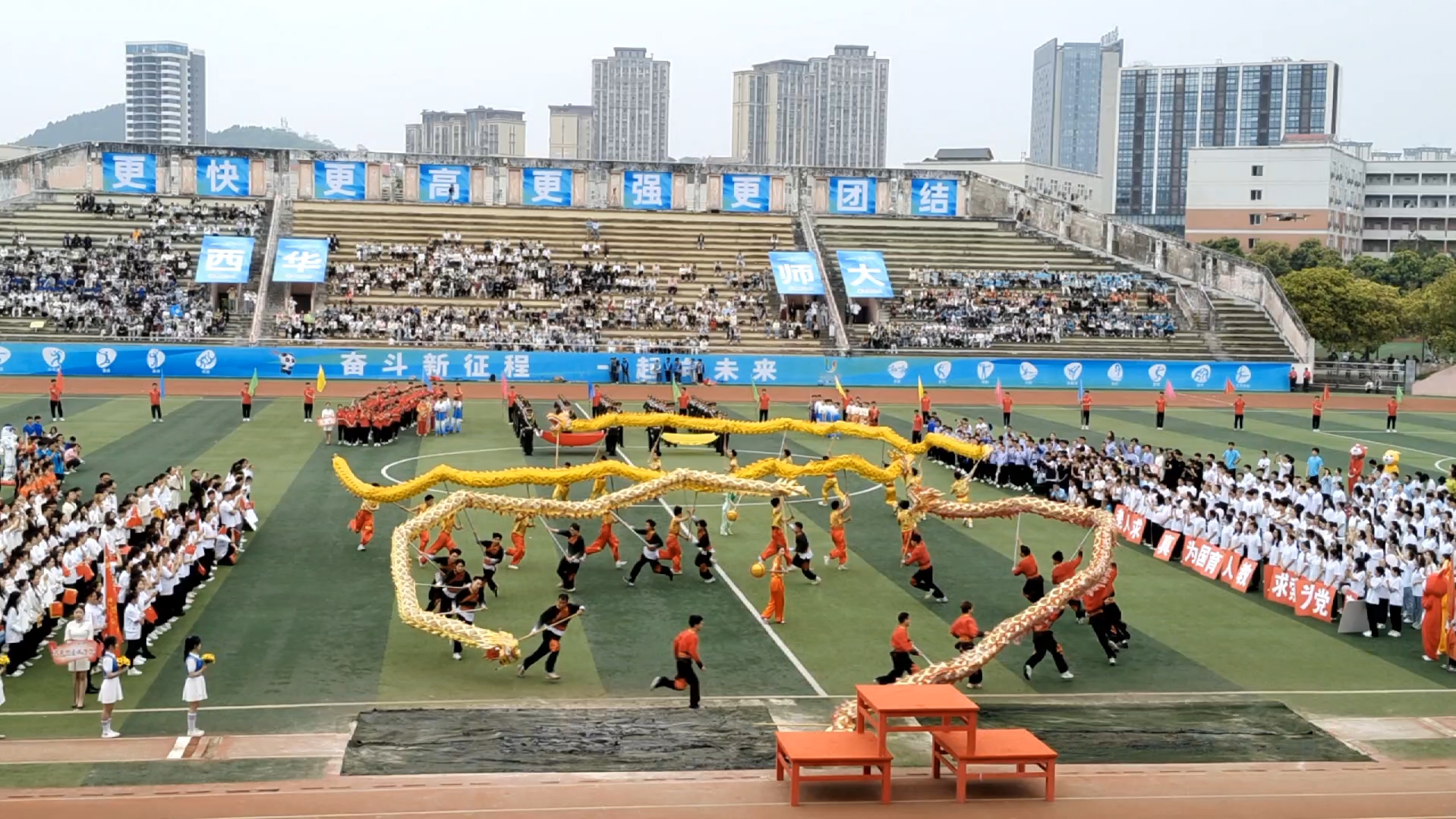 西华师范大学运动会,欢乐逗不停哔哩哔哩bilibili