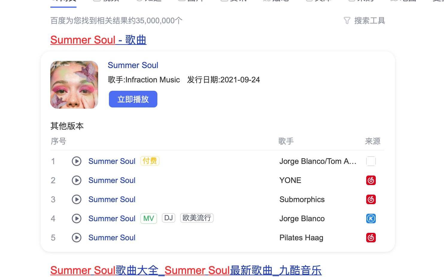 [图]单曲 Summer Soul - Find Love.