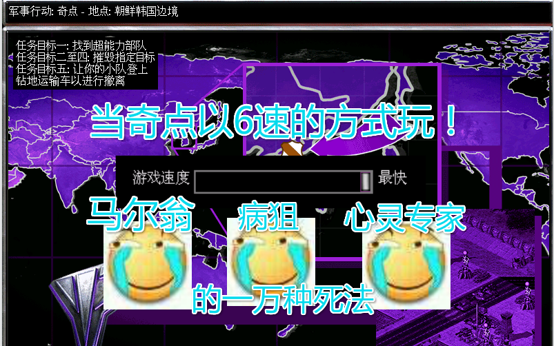 心灵终结334以6速进行ep11奇点马尔翁三人cnm