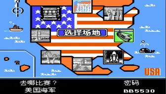 热血篮球3
