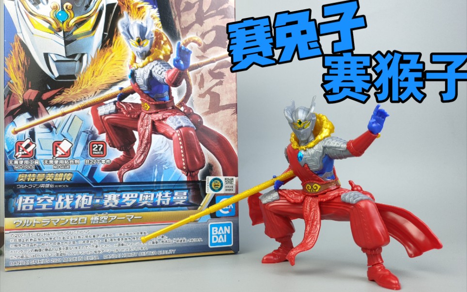 英雄联盟S赛历届冠军|徐修又金句：我用健康换LOL实力，签约魔王好好打夏季赛