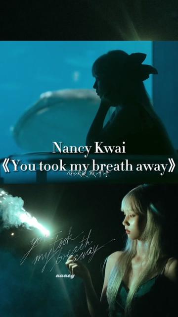 [图]归绰峣Nancy Kwai《You took my breath away》