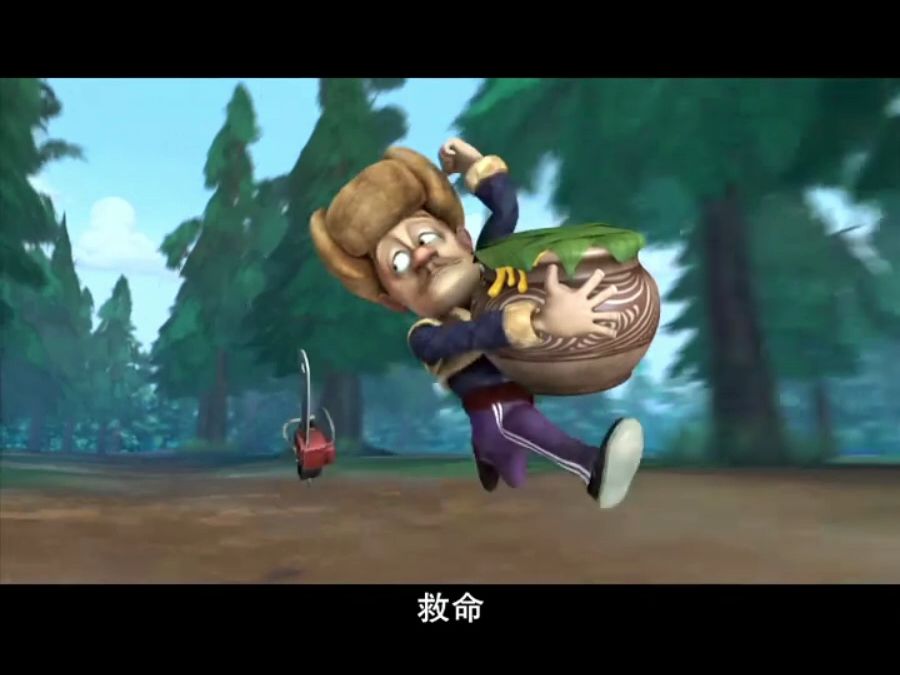 【熊出没《熊二的蜜罐》08】丛林总动员 旧版未删