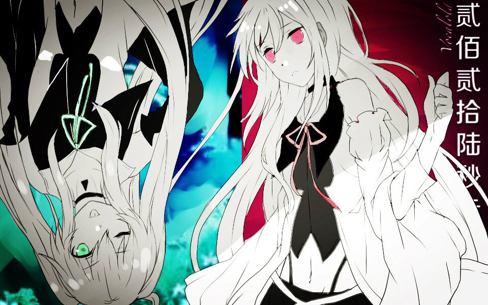 【乐正绫/初音未来中文原创曲】贰佰贰拾陆秒走马灯【pv付】