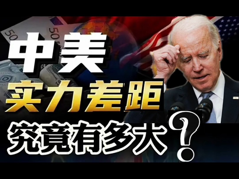 美军主动曝光,三年内做好对华开战的准!备中国准备好了吗?