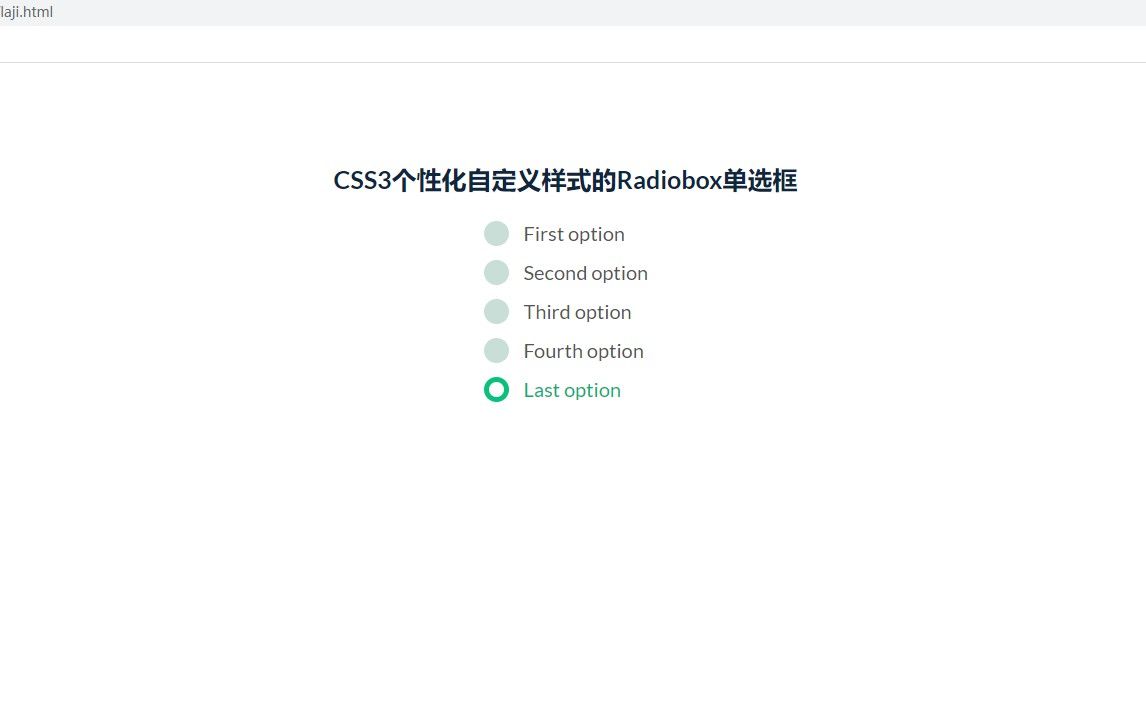 CSS3个性化自定义样式的Radiobox单选框哔哩哔哩bilibili