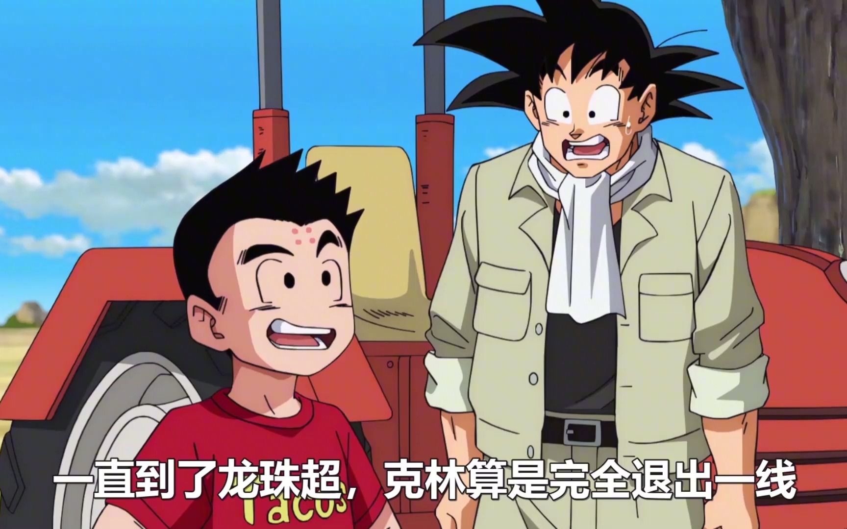 龙珠超的克林跟弗利沙的第一形态谁更厉害