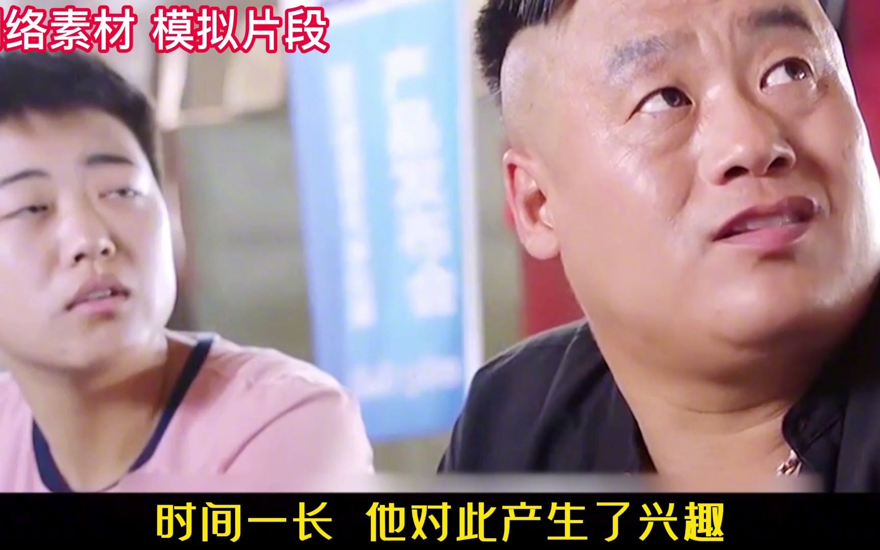 冒充"将军"行骗15年,非法获利300余万,被捕后 - 我不是少将吗