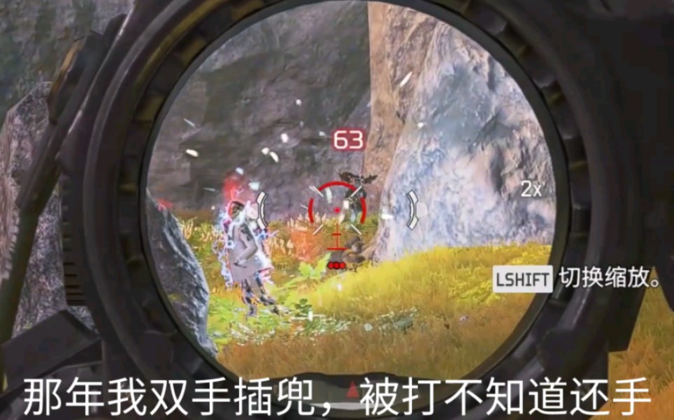 【apex】这个小队是怎么同时聚齐你们二位卧龙凤雏的网络游戏热门视频