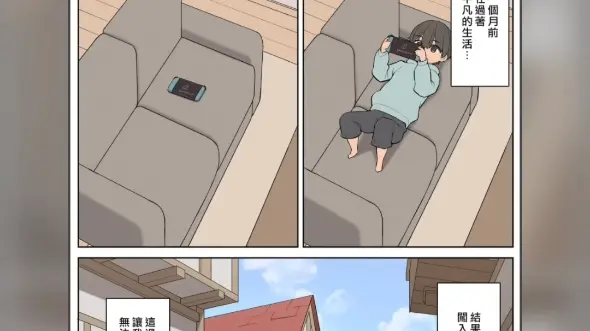 ひぐま屋　漫画 