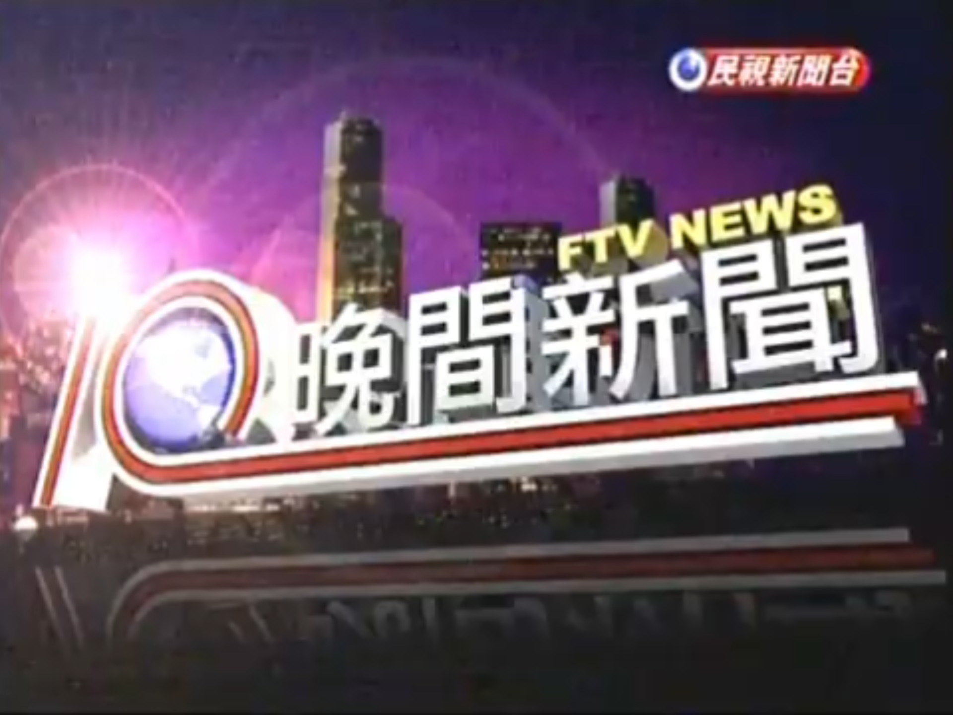 财经新闻广播在线收听10分钟(财经新闻广播在线收听10分钟回放)