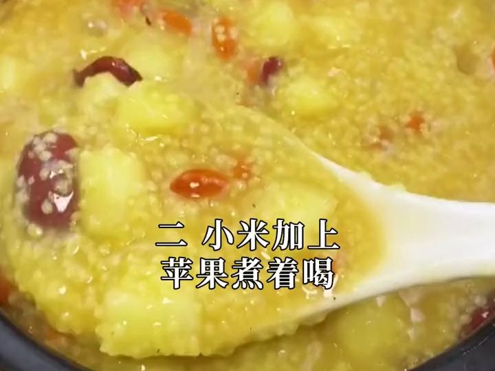 百病食疗大全 健康养生 好书分享 中医传承哔哩哔哩bilibili