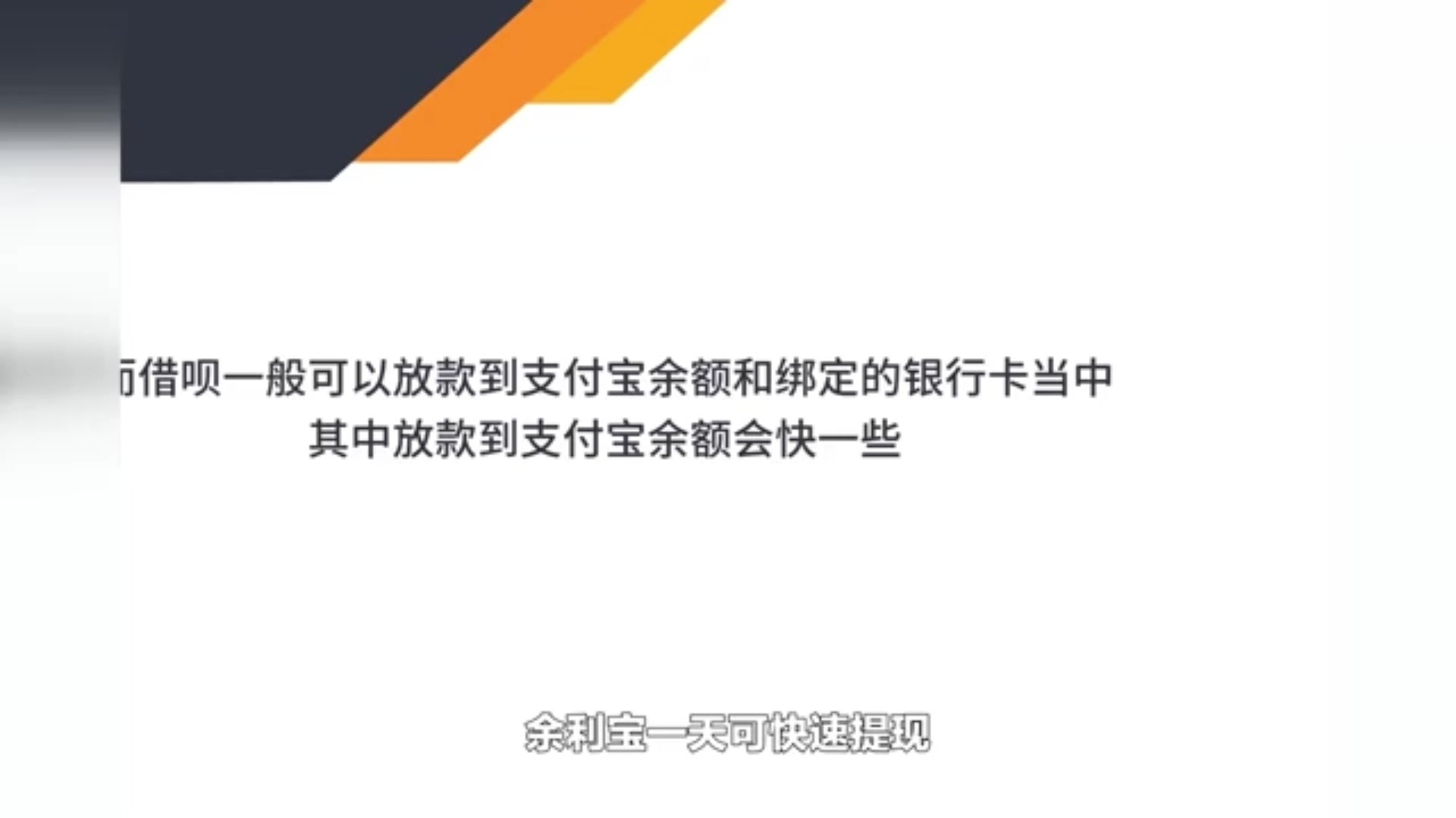 手把手教你支付宝如何免提现手续费,再也不用忍痛提现了!哔哩哔哩bilibili