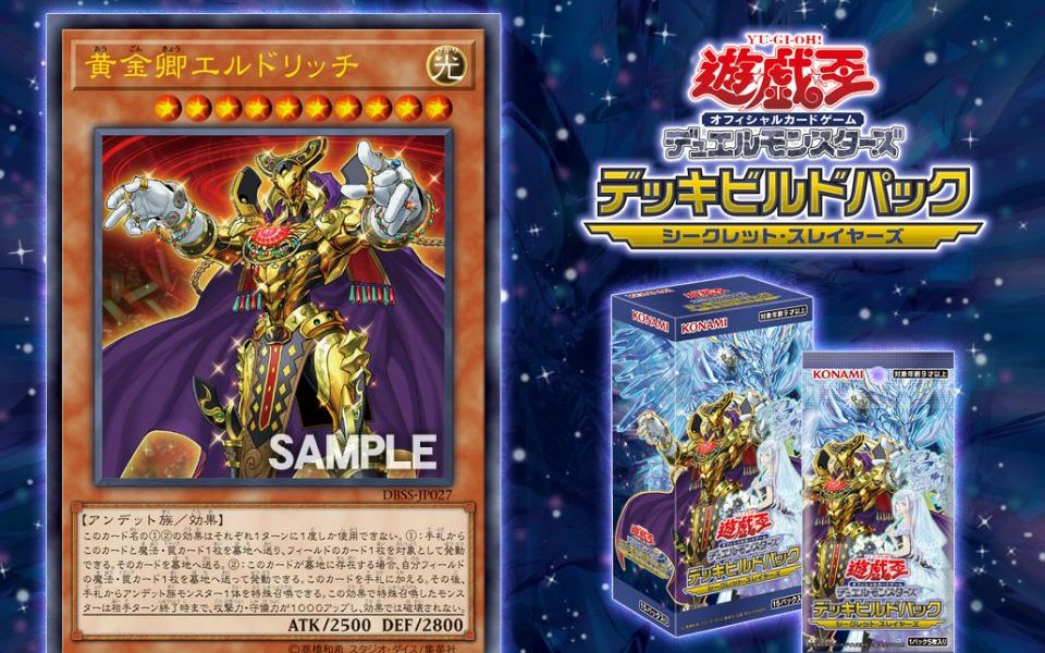 【游戏王】混沌魔龙黄金国,泛用堆墓他tql