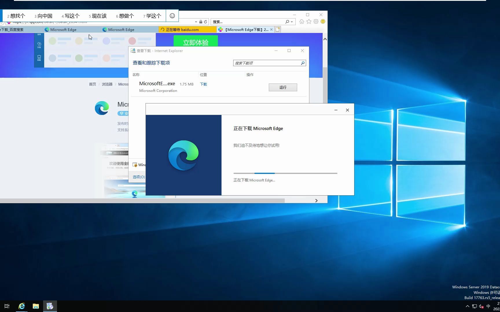 Windows Server 2019系统出现错误代码0x80004005怎么办哔哩哔哩bilibili