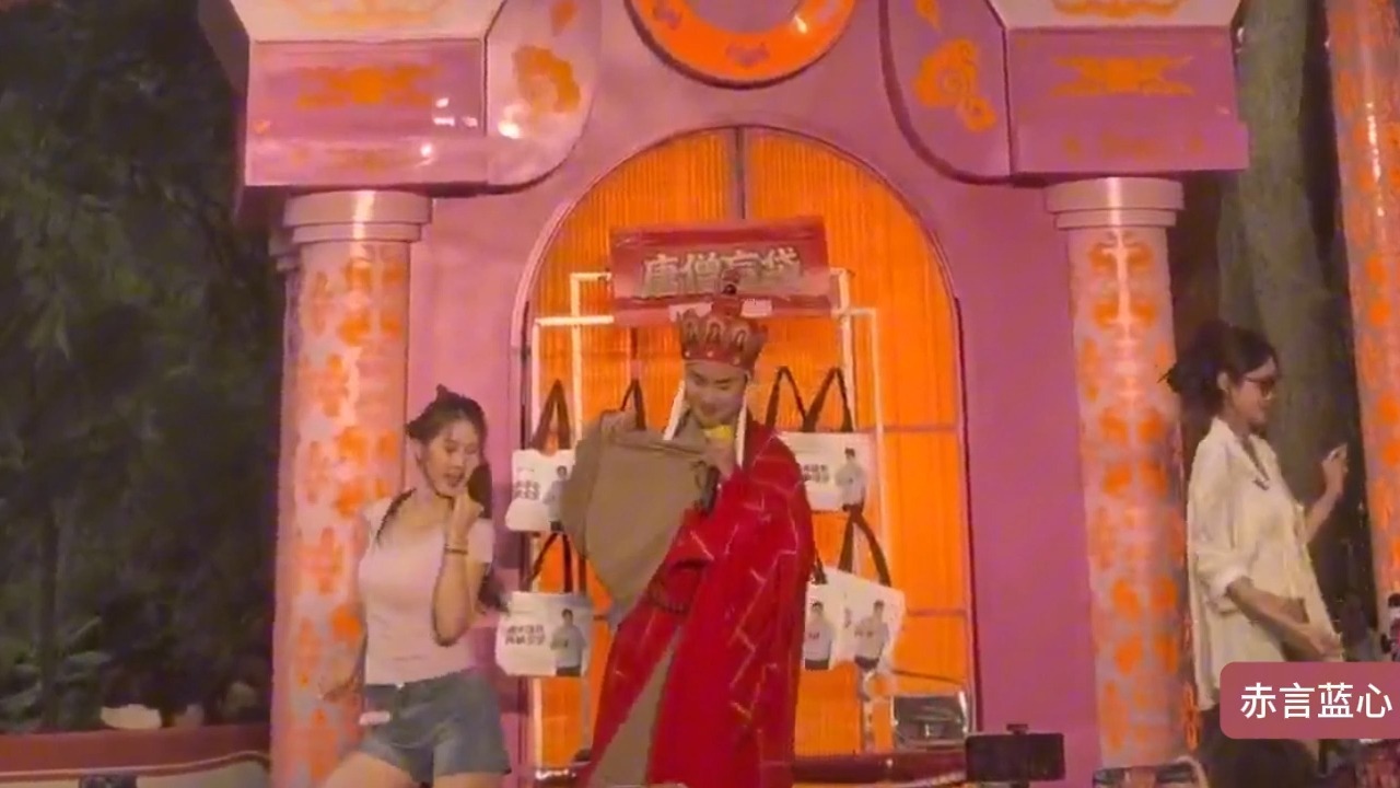 抽离DJ→唐僧→闫东
