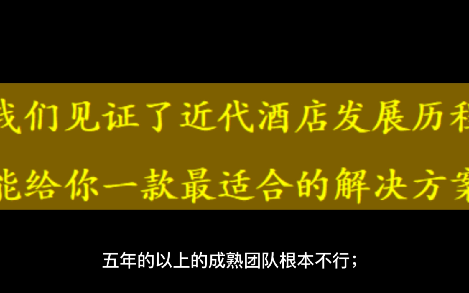 成都专业酒店设计公司哪家好;酒店设计靠谱专业的公司;成都酒店设计公司排名哔哩哔哩bilibili