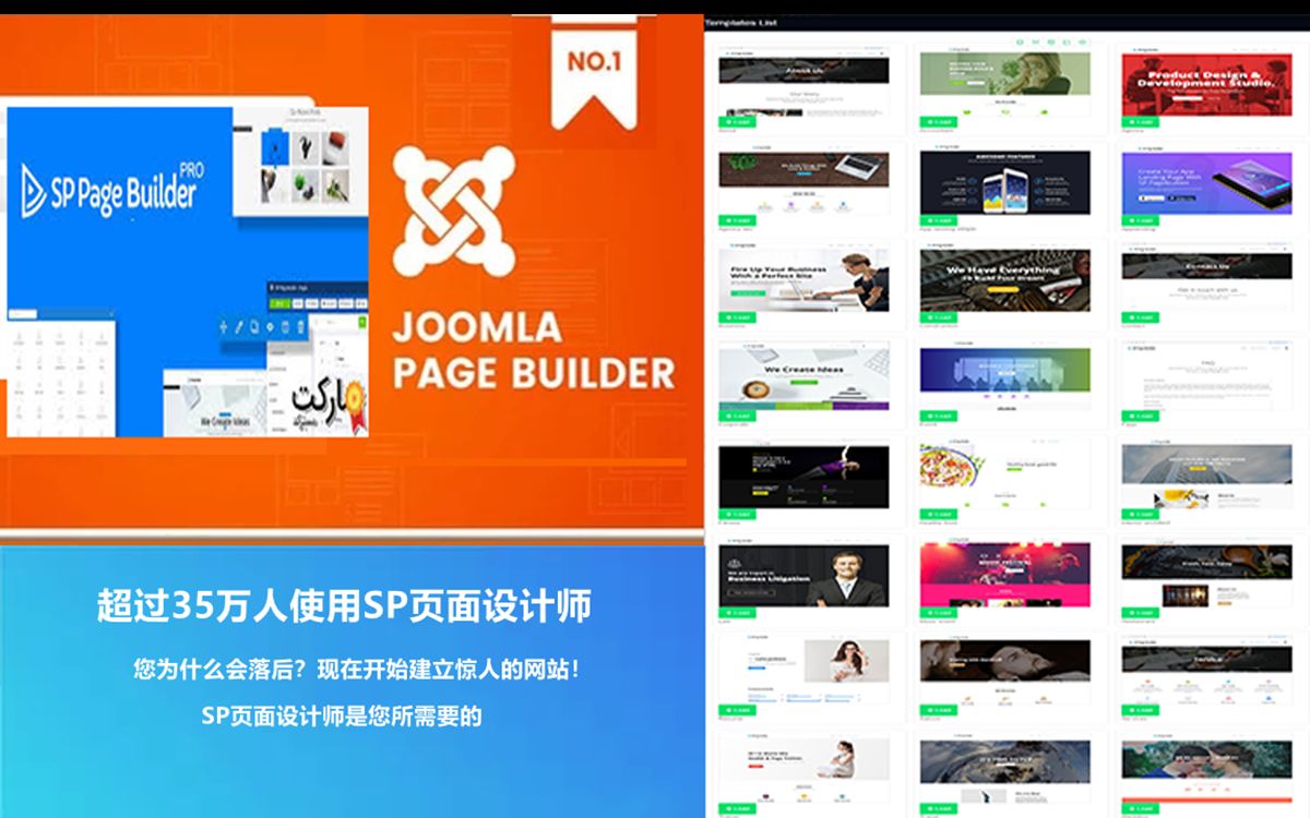 Joomla零基础网页设计教程哔哩哔哩bilibili