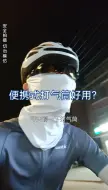 Descargar video: 在路上扎胎了，你需要一个便携式打气筒！