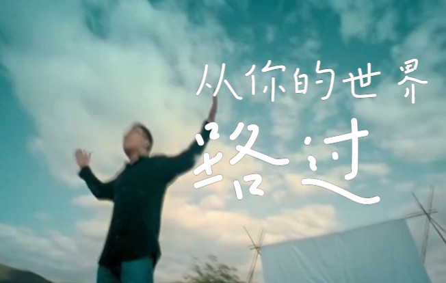 [图]盘点30首网络神曲，每日更新超燃好听歌曲，喜欢的点个关注吧。