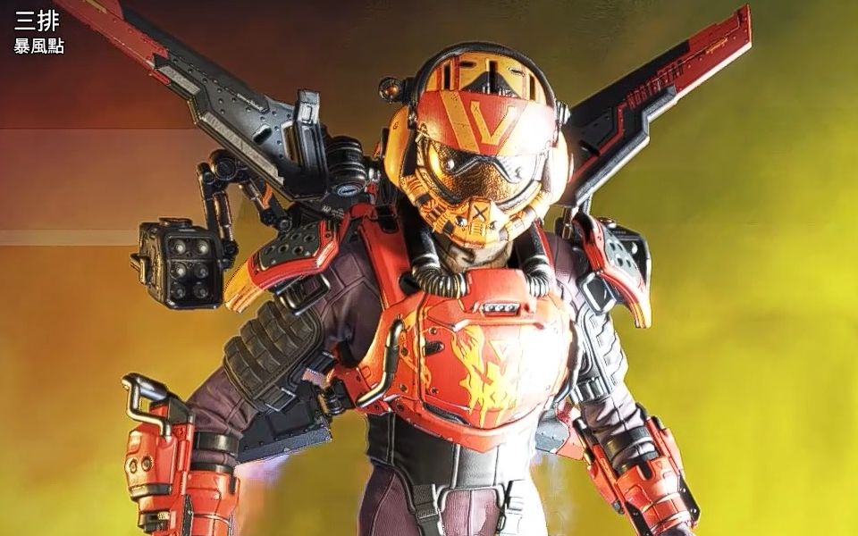 apex与生俱来的权利buff