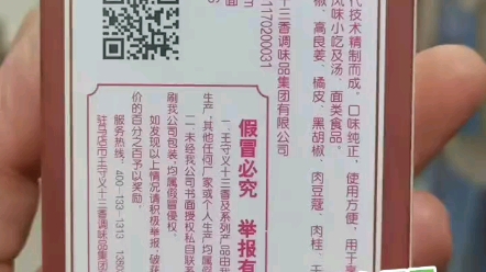 [图]看看医院排队的人，大街小巷上连着开的药店和诊所就知道了，食品安全任重而道远啊 # 食品添加剂