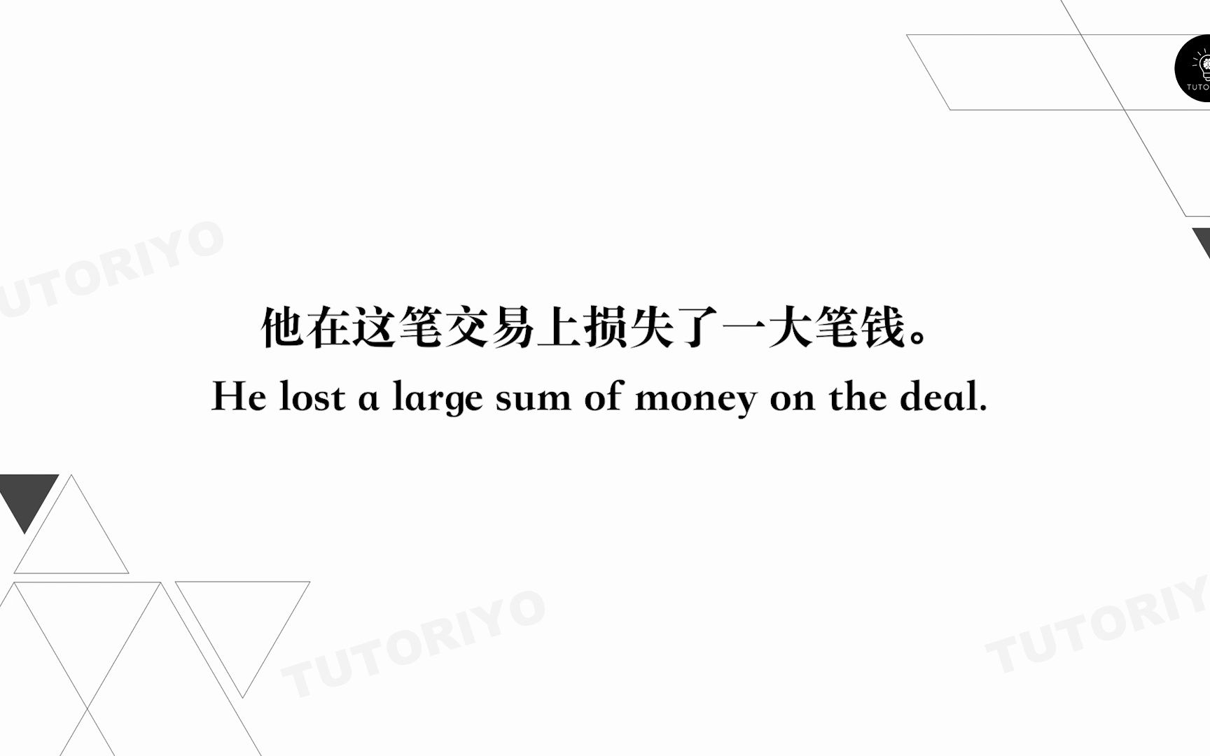 [图]0019-a large sum of