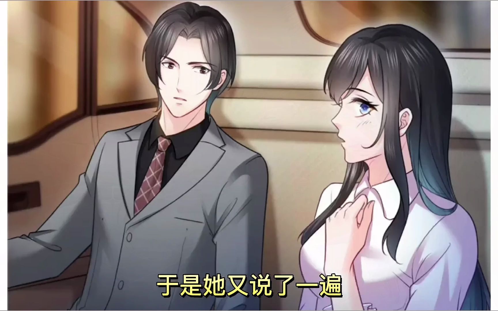 司夜寒又发火了,所有人都吓瑟瑟发抖,叶绾绾一来气氛瞬间逆转!