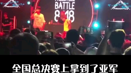 【姜云升】我是一个有道士证的rapper 【个人简介】哔哩哔哩bilibili