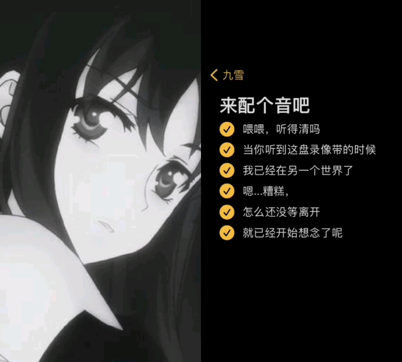 喂喂,听的清吗哔哩哔哩bilibili