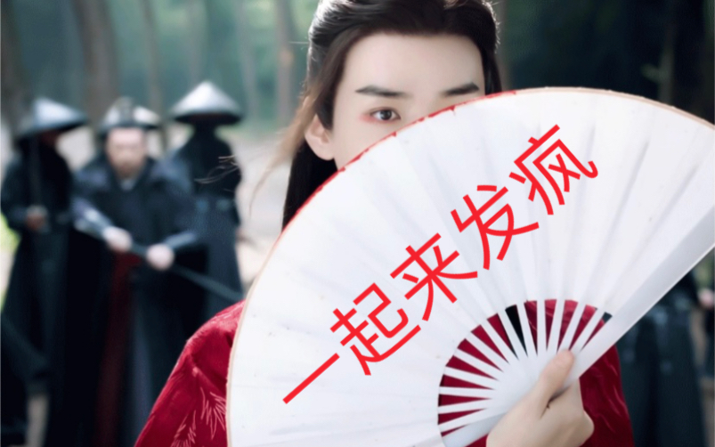 山河令温客行大结局红衣鬼主杀疯了在下受人之托来送你一程