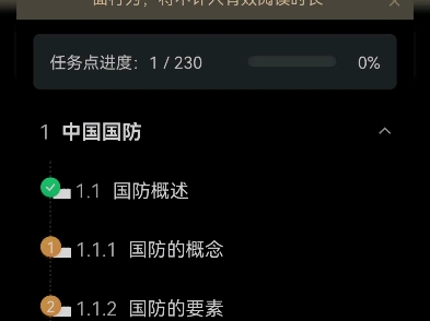 新疆人也战斗民族军事理论课哔哩哔哩bilibili