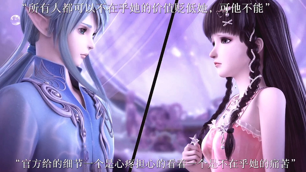 官方好细节真的水王子是担心的看着王默而假的水王子则是不在乎