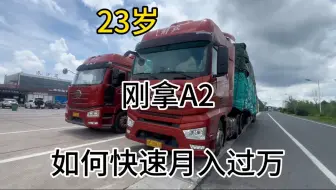 再次偶遇老爸