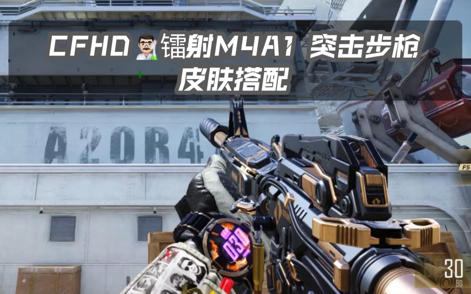 cfhd火线币在哪消费 cfhd的cf点券怎么充值