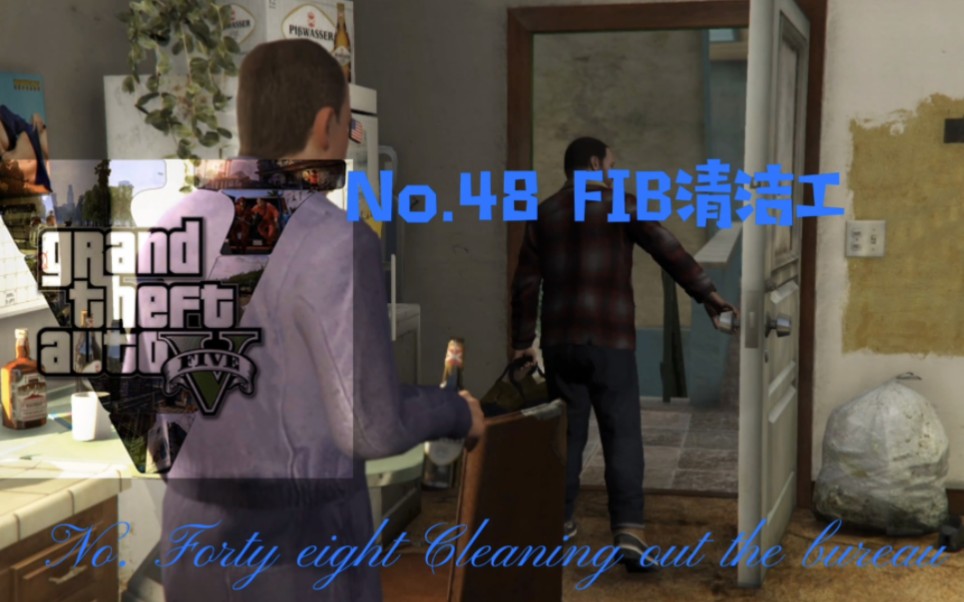 【中英字幕】【双语字幕】gta5线下剧情 主线剧情,fib清洁工.哔哩哔哩bilibili