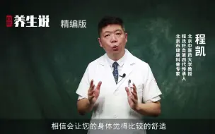 Download Video: 精神紧张掐耳尖