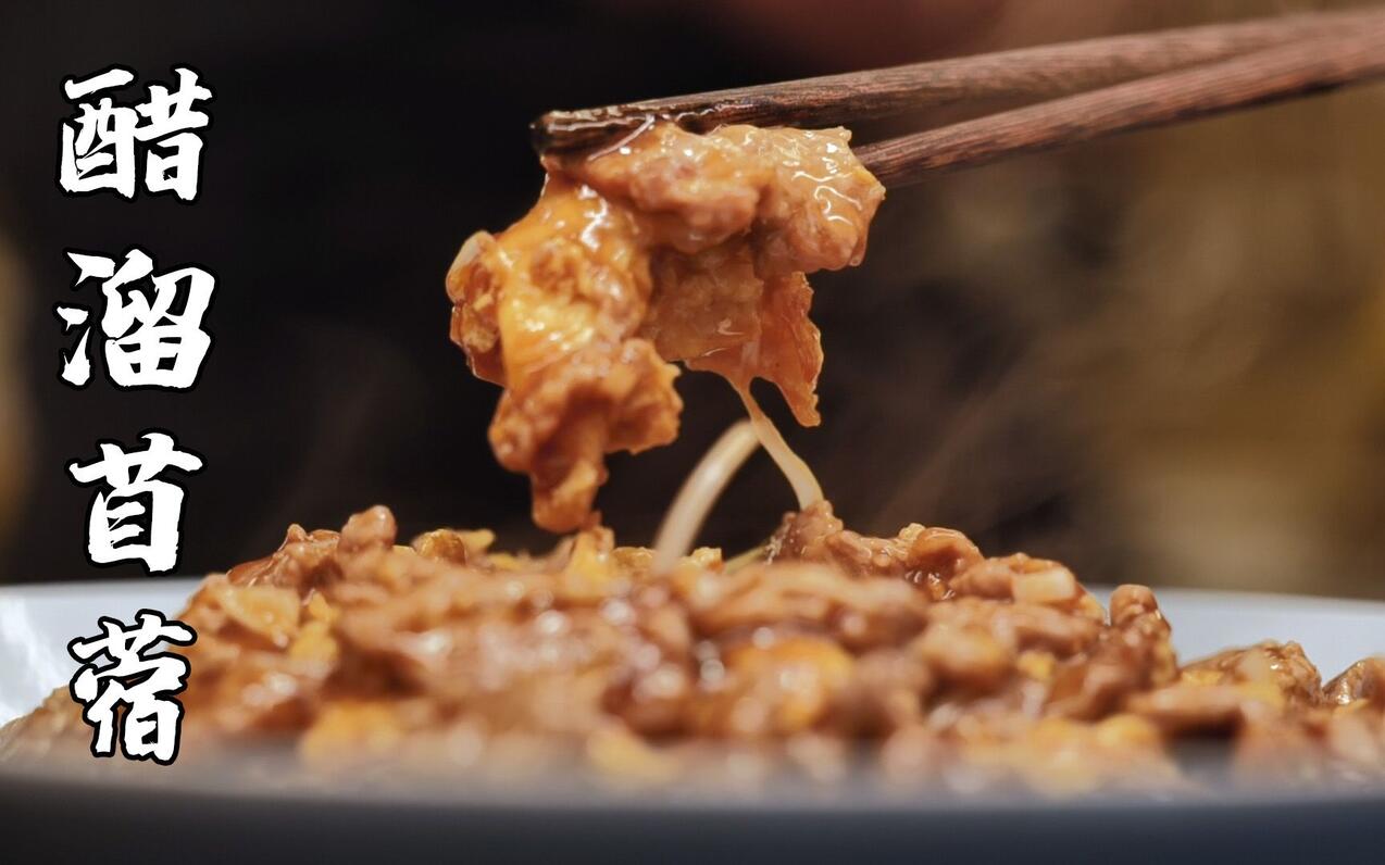 扁豆炒蛋佐海瓜子芡汁 - 日本男子的日式家庭料理 | tasty-note | 每天都有新食譜！