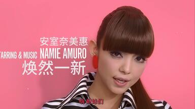 安室奈美恵/namie amuro SO CRAZY tour featuri… 安室奈美恵/namie amuro SO CRAZY tour featuri… - メルカリ