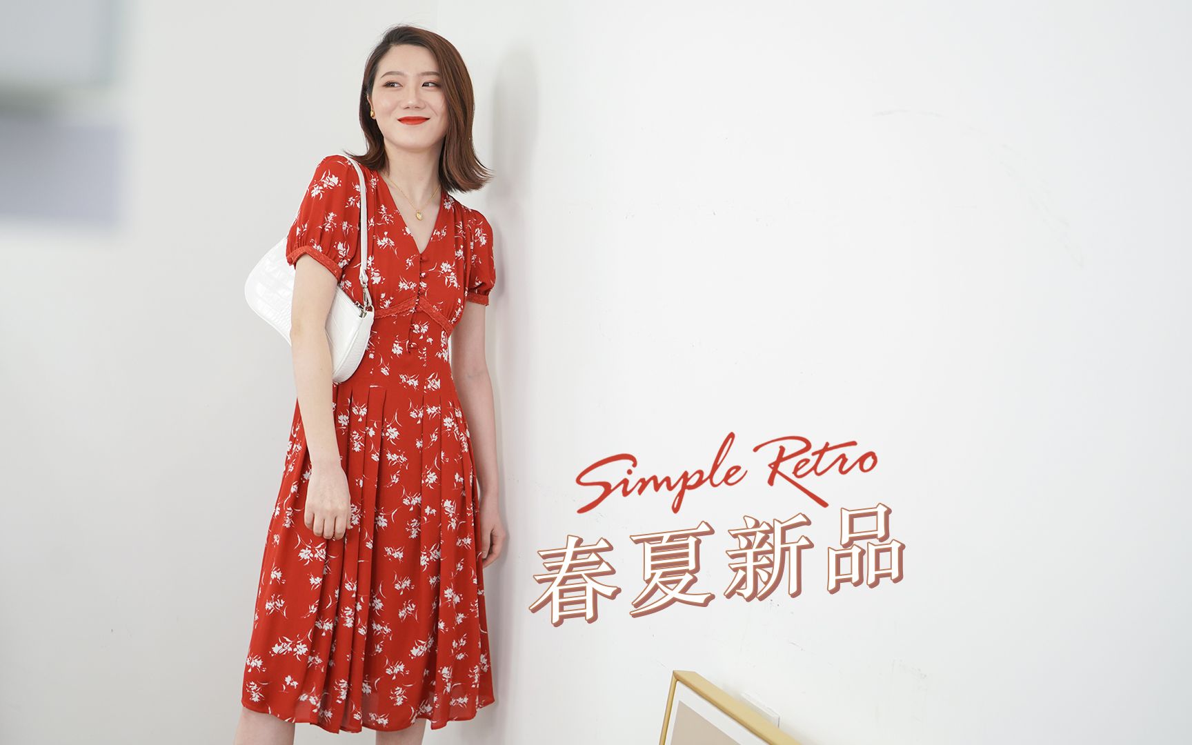 simple retro春夏雏菊系列,优雅到底~|豆包的穿搭vlog|春夏女生衣柜里必备连衣裙,仙到炸!|小众设计品牌SR|碎花裙哔哩哔哩bilibili