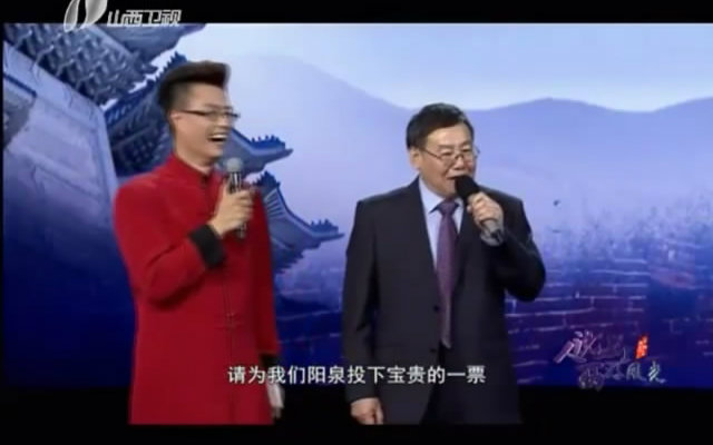 【人说山西好风光】之爱上兔牙副市长的“阳泉英语”哔哩哔哩bilibili