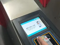 Download Video: 在北京地铁刷国外的MasterCARD，话说动画真好看